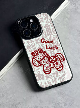 苹果17promax马年暴富good玻璃手机壳马年新年祝福有钱适用苹果华为小米15至尊FINDX9PROIQOO15VIVOY500