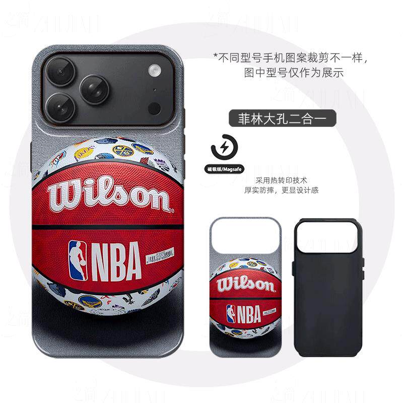 威尔胜NBA篮球磨砂磁吸手机壳大孔亮面硬壳适用苹果iphone18promax华为PURAXVIEWIQOONEO8荣耀300PRO