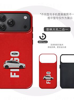 福特白色轿车硬壳磨砂磁吸手机壳适用苹果iphone17promax华为VIVOX200至尊P80PRO荣耀MAGIC7PRO荣耀MAGIC8PRO