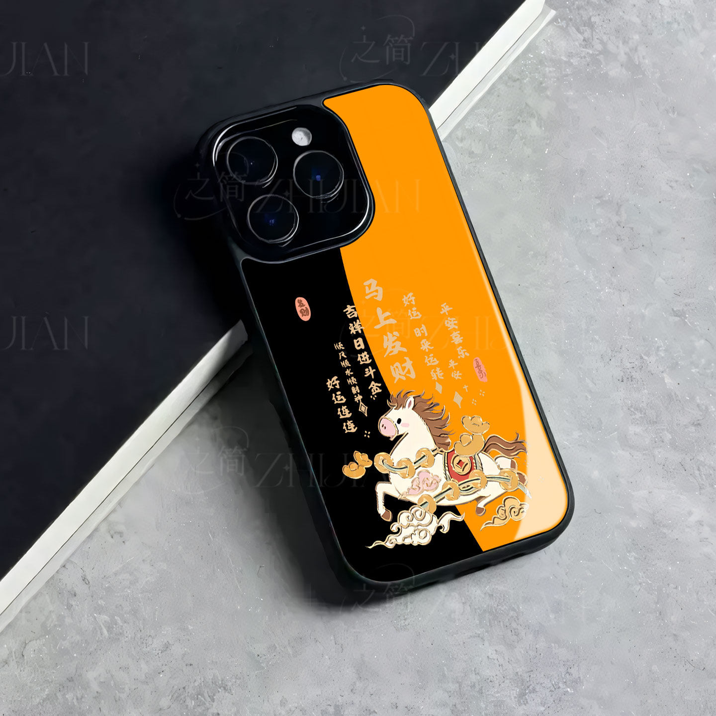 苹果17promax马上发财玻璃手机壳马年新年祝福有钱适用苹果华为三星S25ULTRA真我GT8PRO荣耀300至尊FINDX9PRO