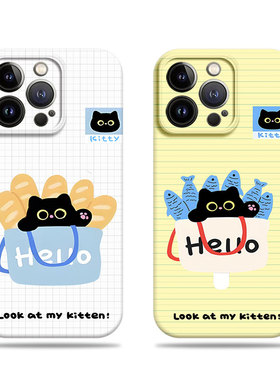 苹果17promax猫咪面包鱼菲林情侣手机壳适用苹果华为opporeno15pro三星S24ULTRAP70PRO红米K70PROIQOOZ9X