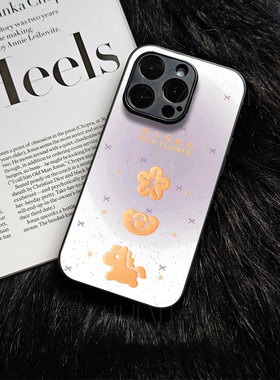 苹果17promax马上有钱花y玻璃手机壳马年新年祝福有钱适用苹果华为三星S25PLUS小米MIX4OPPOA6PROMATE80PROMA