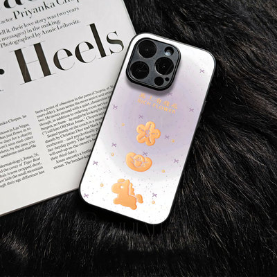 苹果17promax马上有钱花y玻璃手机壳马年新年祝福有钱适用苹果华为三星S25PLUS小米MIX4OPPOA6PROMATE80PROMA