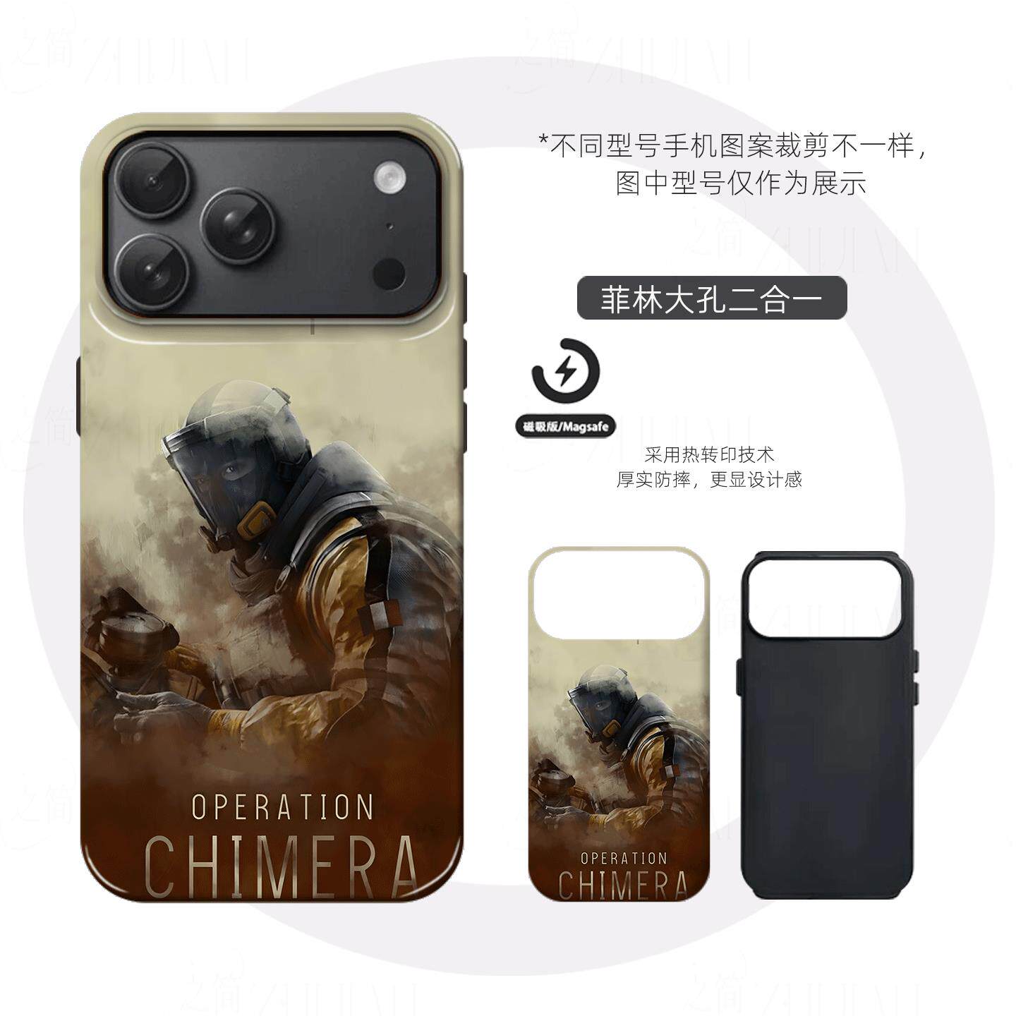彩虹六号干员硬壳磨砂磁吸手机壳适用苹果iphone17promax华为三星S25PLUS三星S25ULTRAMATE80PROMAXVIVOX200S