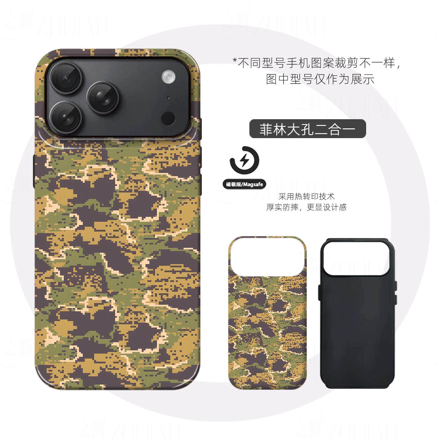 像素迷彩硬壳磨砂磁吸手机壳适用苹果iphone17promax华为三星S25ULTRAVIVOX200PROMINI荣耀MAGIC8PRO小米15PR