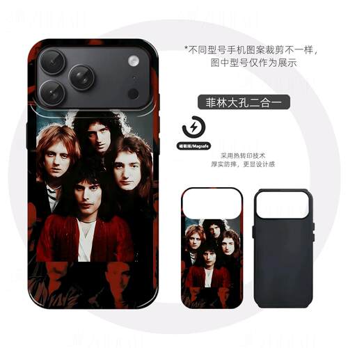皇后乐队合照硬壳磨砂磁吸手机壳适用苹果iphone17promax华为P70PRO三星S25PLUSFINDX8PROP60pro