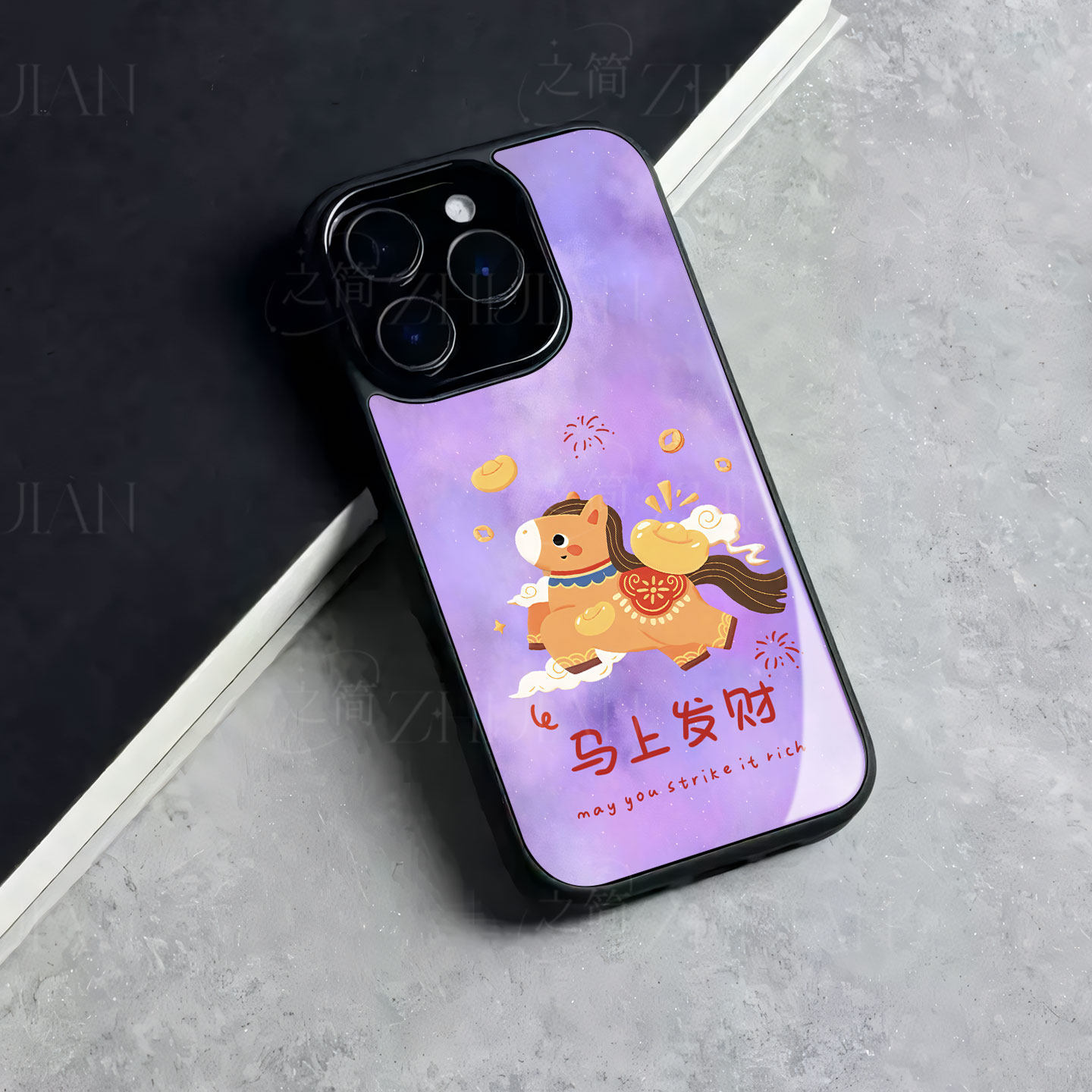 苹果17promax马上发财j玻璃手机壳马年新年祝福有钱适用苹果华为荣耀300PROMATE80PROMAXIQOONEO10PROPLUSIQO,3C数码配件,手机保护套/壳,淘宝优惠券,粉丝福利购,淘宝优惠卷
