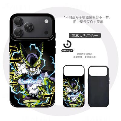 龙珠沙鲁硬壳磨砂磁吸手机壳适用苹果iphone17promax华为OPPOFINDX9PRO荣耀400PRO三星S25PLUSVIVOX300PRO