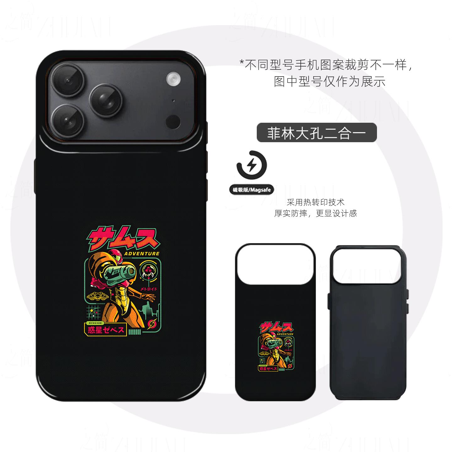 萨姆斯装饰画硬壳磨砂磁吸手机壳适用苹果iphone17promax华为P70ULTRAVIVOX300PROVIVOX200PROMINIOPPOFINDX9