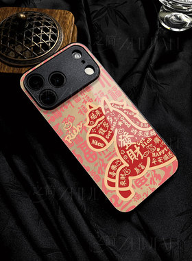 苹果17promax马年钱多多玻璃手机壳马年新年祝福有钱适用苹果华为IQOOZ10TURBOP70ULTRA荣耀300PROOPPOA6PRO