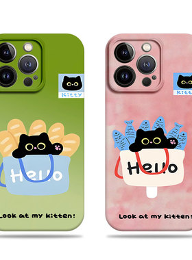 苹果17promax猫咪面包鱼菲林情侣手机壳适用苹果华为IQOO12PRO红米K70PROVIVOY77E小米14PROIQOONEO9