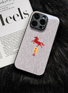 苹果17promax马年发财g玻璃手机壳马年新年祝福有钱适用苹果华为VIVOS20PROMATE80PROMAXIQOO13荣耀MAGIC8PRO