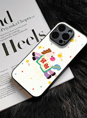 苹果17promax马年立马发财玻璃手机壳马年新年祝福有钱适用苹果华为OPPORENO15PROP70ULTRAMATE80PROMAX一加A