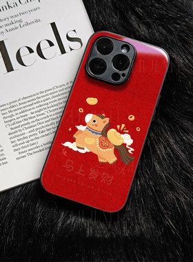 苹果17promax马上发财j玻璃手机壳马年新年祝福有钱适用苹果华为一加ACE5至尊版mate80proMATE70PRO+荣耀500p