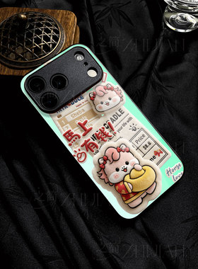 苹果17promax马上有钱v玻璃手机壳马年新年祝福有钱适用苹果华为OPPOK12XP80ULTRA红米NOTE15PROPLUSVIVOY500