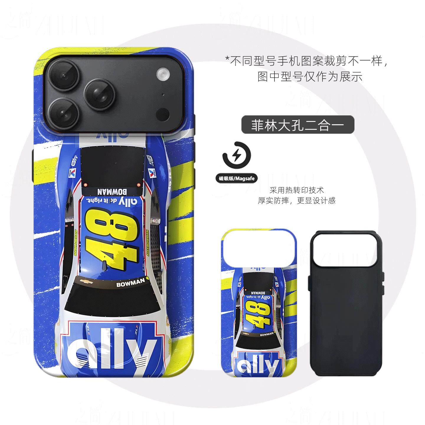 鲍曼48号赛车硬壳磨砂磁吸手机壳适用苹果iphone17promax华为VIVOX300PRO小米17PROMAXmate80proP70ULTRA