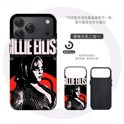 碧梨潮流硬壳磨砂磁吸手机壳适用苹果iphone17promax华为荣耀MAGIC7PROFINDX8PRO荣耀MAGIC8PRO小米14pro