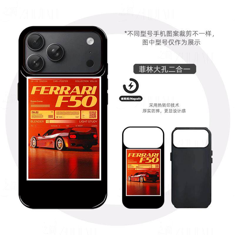 法拉利F50磨砂磁吸手机壳大孔亮面硬壳适用苹果iphone18promax华为PURAXVIEWOPPORENO7PRO1加ACE2V