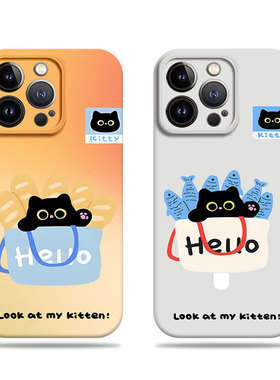 苹果17promax猫咪面包鱼菲林情侣手机壳适用苹果华为IQOOZ10TURBOVIVOY300T小米15PRO一加ace6OPPOA6PRO