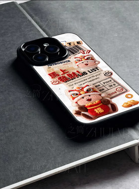 苹果17promax马上发财r玻璃手机壳马年新年祝福有钱适用苹果华为NOVA13PROVIVOY300PRO小米CIVI5PROMATE70PRO