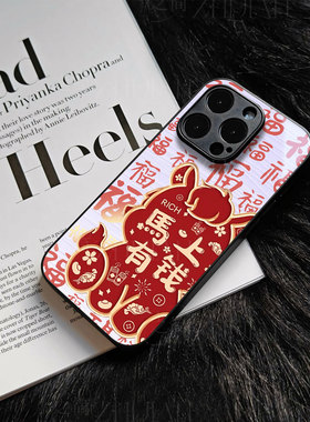 苹果17promax马上有钱福玻璃手机壳马年新年祝福有钱适用苹果华为FINDX8PROVIVOX200至尊荣耀X70I一加15