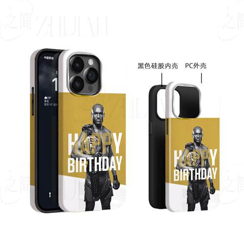 UFC乌斯曼磨砂磁吸手机壳大孔亮面硬壳适用苹果iphone18promax华为PURAXVIEW红米NOTE14PROPLUS荣耀MAGIC7PRO