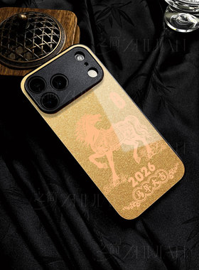 苹果17promax马年大吉玻璃手机壳马年新年祝福有钱适用苹果华为VIVOY500荣耀300PROIQOO13P70PRO