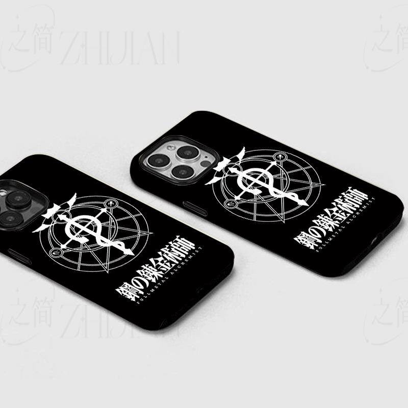 钢之炼金术师磨砂磁吸手机壳大孔亮面硬壳适用苹果iphone18promax华为PURAXVIEWIQOONEO9荣耀100PRO