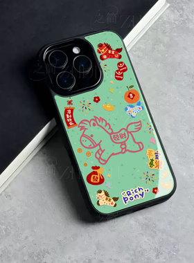 苹果17promax马头功成玻璃手机壳马年新年祝福有钱适用苹果华为VIVOX300PRO小米CIVI5PROVIVOX200PROMININOVA