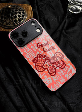 苹果17promax马年暴富good玻璃手机壳马年新年祝福有钱适用苹果华为荣耀500proVIVOY300PROOPPOK12XP70PRO