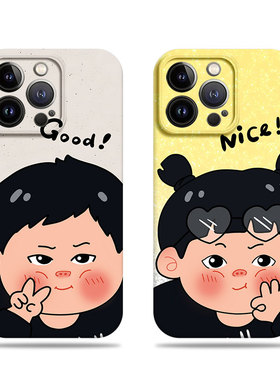 苹果17promax比耶胖胖男女菲林情侣手机壳适用苹果华为IQOOZ8XFINDX7ULTRAP80ULTRAVIVOY200I三星S24ULTRA