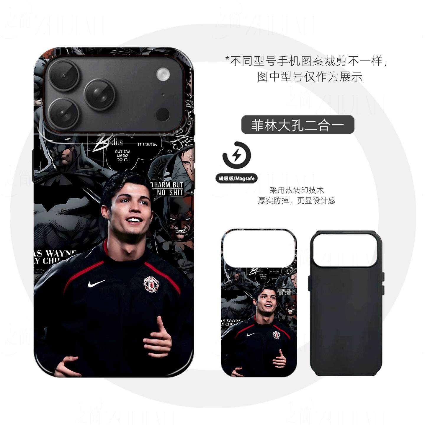 C罗蝙蝠侠图硬壳磨砂磁吸手机壳适用苹果iphone17promax华为三星S25ULTRAP70ULTRA小米14proMATE60PRO