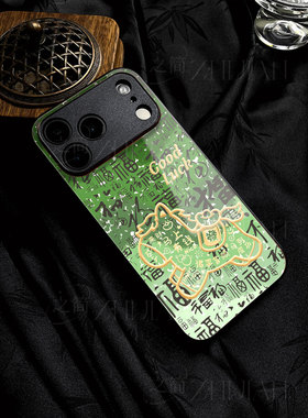 苹果17promax马上有钱满福玻璃手机壳马年新年祝福有钱适用苹果华为荣耀MAGIC8PROIQOO15OPPOK13TURBOPRO红米