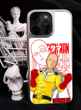 一拳超人埼玉手机壳大孔电镀黑框碳纤纹二合一磁吸适用苹果17promax华为小米14PROP60PROMATE60PROPLUS