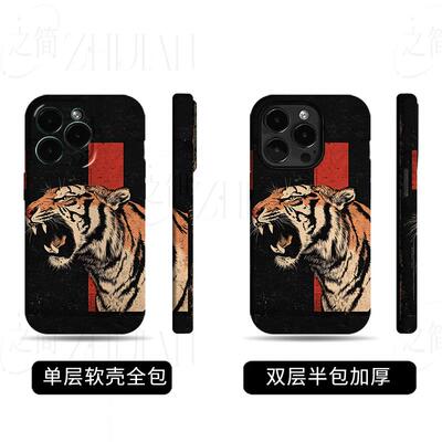 复古猛虎怒吼磨砂磁吸手机壳大孔亮面硬壳适用苹果iphone18promax华为PURAXVIEW1加ACE2V1加ACEPRO