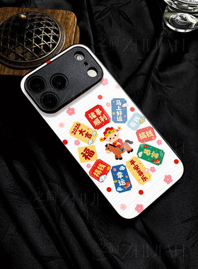 苹果17promax马年好运玻璃手机壳马年新年祝福有钱适用苹果华为荣耀400PRO畅享80PRO一加ACE5ProFINDX9PRO