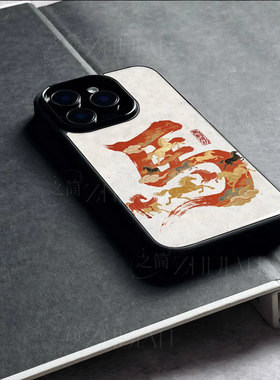 苹果17promax马到成功uu玻璃手机壳马年新年祝福有钱适用苹果华为荣耀X70I一加ACE6真我GT8PRO小米15至尊