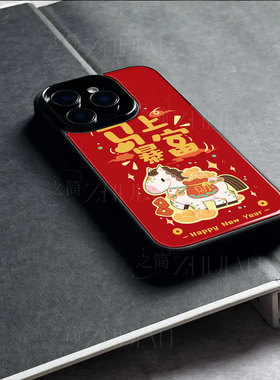 苹果17promax马上暴富g玻璃手机壳马年新年祝福有钱适用苹果华为一加ACE5ProFINDX8至尊NOVA14至尊OPPORENO14