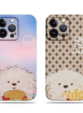 苹果17promax狗狗薯条汉堡菲林情侣手机壳适用苹果华为小米CIVI5PROP70ULTRAP60PRO真我GT7荣耀X70I