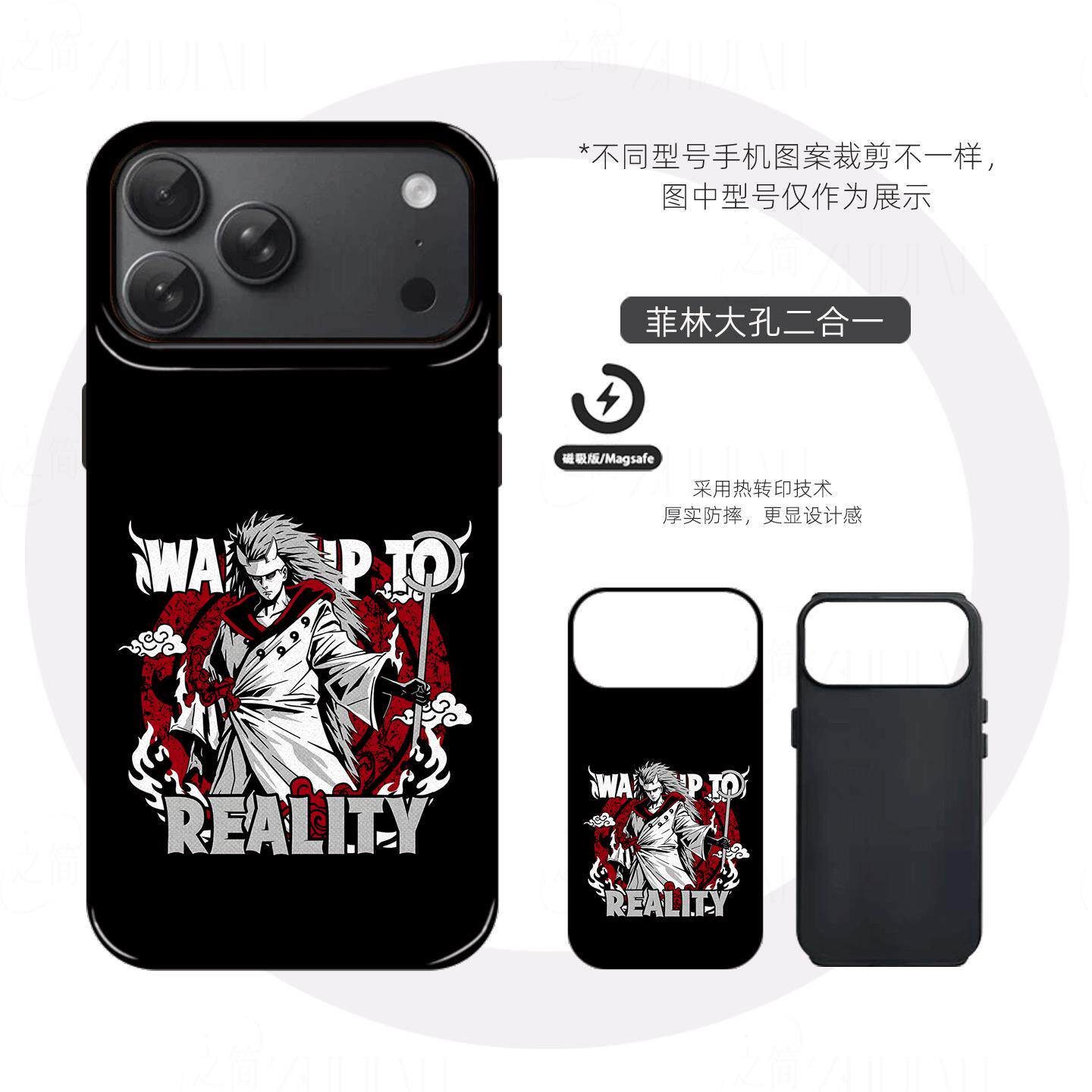 六道斑硬壳磨砂磁吸手机壳适用苹果iphone17promax华为VIVOX200S三星S25PLUSOPPOFINDX9PRO荣耀400PRO