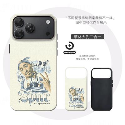 2pac说唱硬壳磨砂磁吸手机壳适用苹果iphone17promax华为三星S25PLUSP70PRO荣耀500pro荣耀MAGIC8PRO