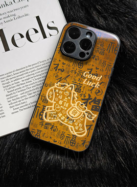 苹果17promax马上有钱满福玻璃手机壳马年新年祝福有钱适用苹果华为红米TURBO4PRO荣耀500proMATE70PRO+P80UL