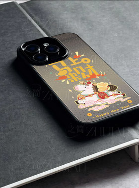 苹果17promax马上来财b玻璃手机壳马年新年祝福有钱适用苹果华为小米17PROMAXNOVA13PRO小米15至尊VIVOS50PRO