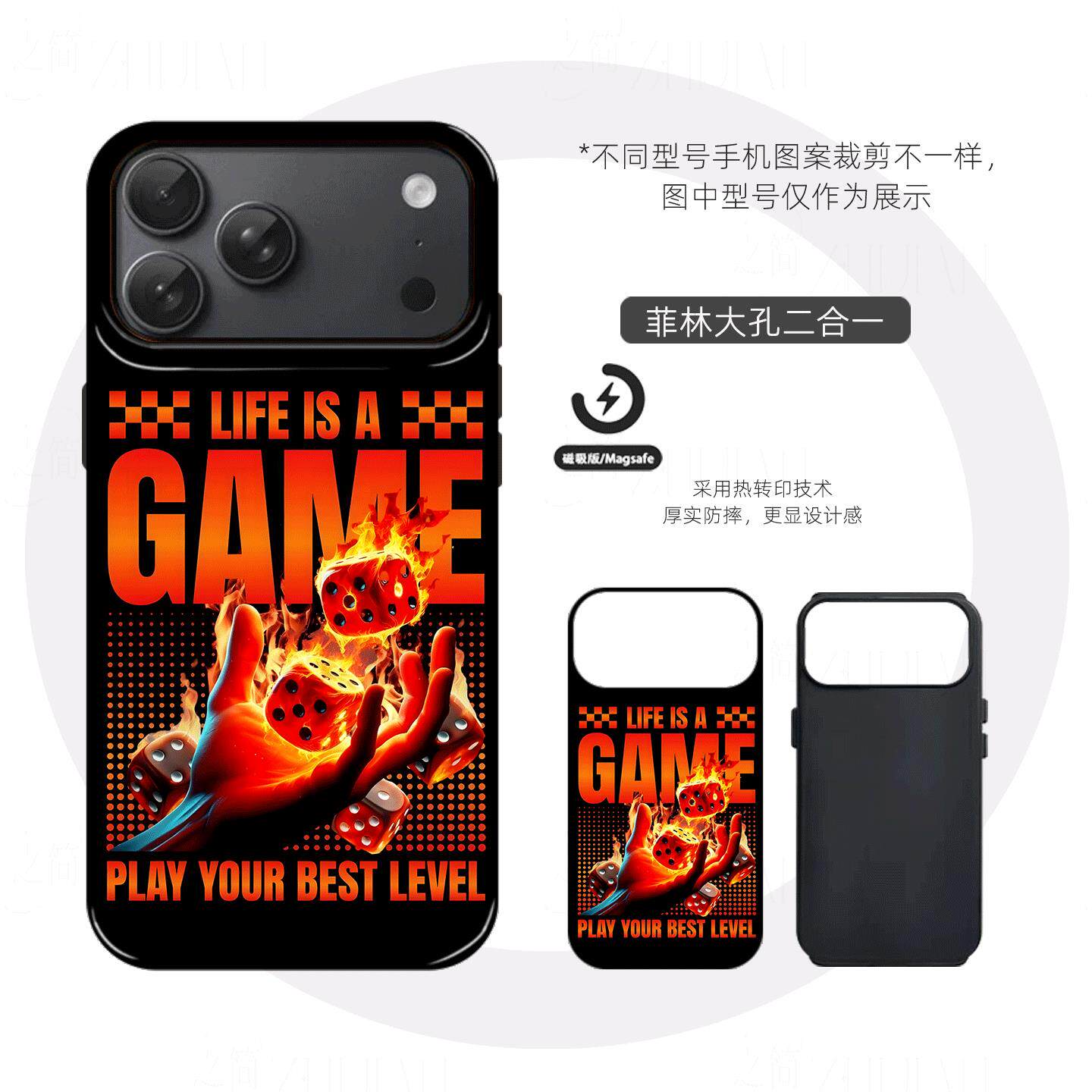 火焰骰子游戏硬壳磨砂磁吸手机壳适用苹果iphone17promax华为小米17PROMAX荣耀500proMATE70PRO+OPPOFINDX9PR