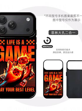 火焰骰子游戏硬壳磨砂磁吸手机壳适用苹果iphone17promax华为小米17PROMAX荣耀500proMATE70PRO+OPPOFINDX9PR