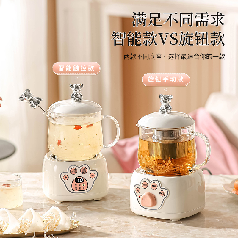 志高全自动玻璃养生壶小型多功能家用花茶壶保温办公室烧水煮茶器