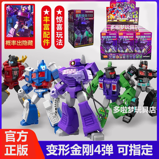 布鲁可变形金刚群星版第四弹4代震荡波手办布鲁克积木人盲盒玩具