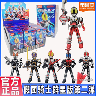 布鲁可假面骑士积木人群星版第二弹2代加速世界555手办盲盒玩具克