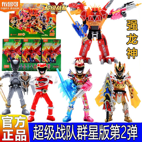 布鲁可积木人超级战队群星版第二弹2代勇气爆发拼装盲盒手办玩具
