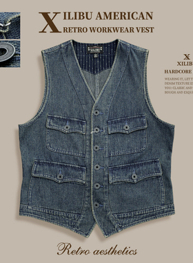 西里布美式复古经典蜂窝纹工装马甲背心男阿美咔叽水洗做旧非rrl